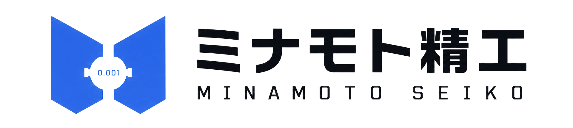 ミナモト精工 MINAMOTO SEIKO